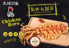 新手开塔斯汀中国汉堡店前要了解哪些问题？