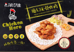 塔斯汀中国汉堡品牌图片揭晓更多美味等您探店发现