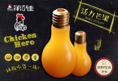 塔斯汀中国汉堡11月新加盟店开业地址