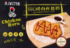 塔斯汀中国汉堡加盟费多少，在武汉开店总投资40万起步