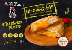 塔斯汀中国汉堡加盟店如何经营？经营技巧有哪些？