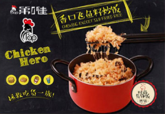塔斯汀中国汉堡有哪些{行业}，强烈推荐4款网红爆款产品