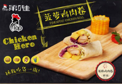全职妈妈加盟塔斯汀中国汉堡店，一个月进账3W+